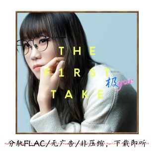 35EP极完整 Aimer 整套18专 精致整理 目录详 总店日语无损宝库