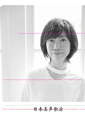 实销5+藤田惠美【重现】美声歌后 高品质有意义曲库优势上5图页详