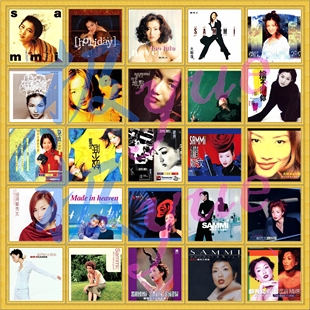 郑秀文【值得您品鉴的无损音乐库】精致整理 目录注明对应格式 详