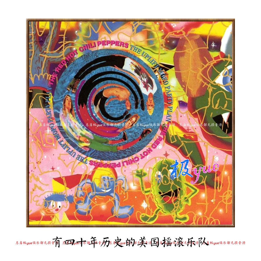 Red Hot Chili Peppers美国红辣椒乐队【总店无损】13张MQA专辑