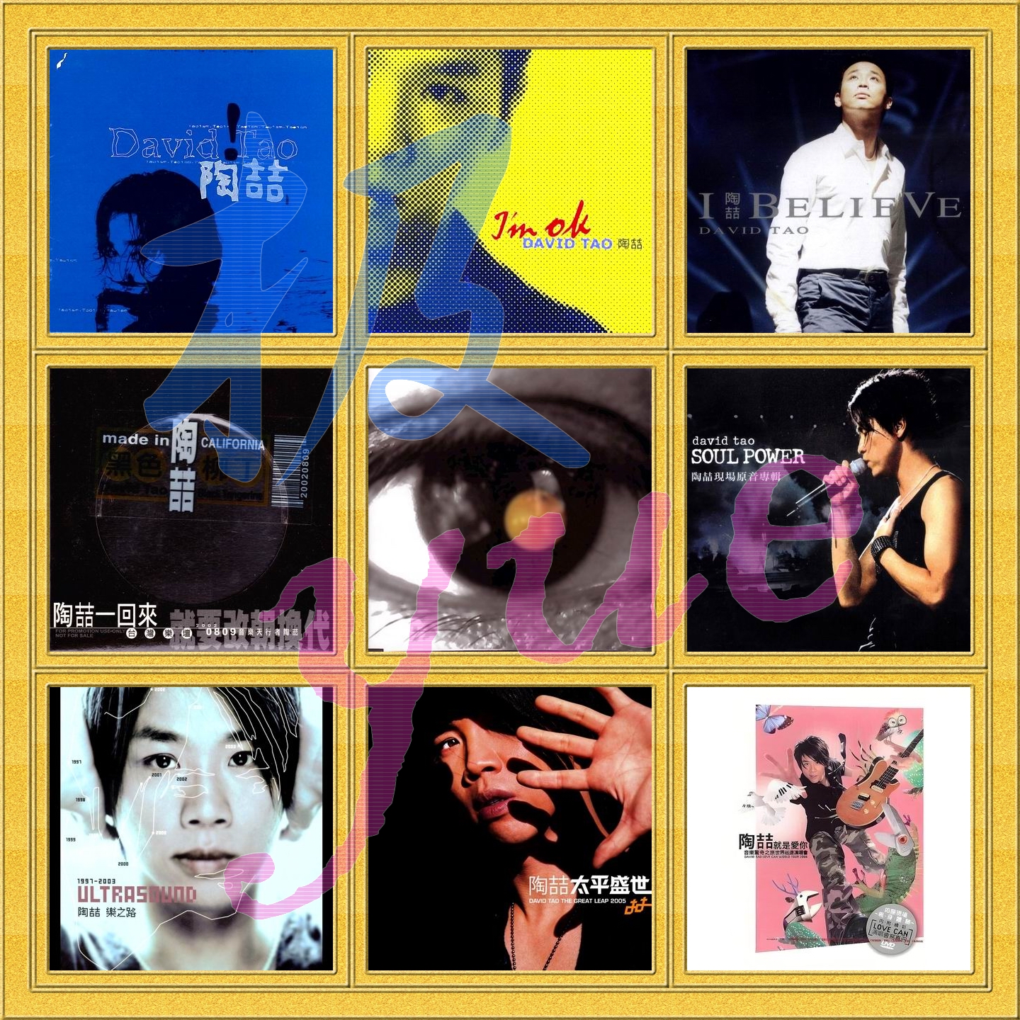 陶喆 实销170+ 【音乐宝库，你会喜欢】极精致整理 且含25年新专