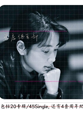 实销106+坂井泉水ZARD【重现】有意义高品质曲库 优势上5图下方详