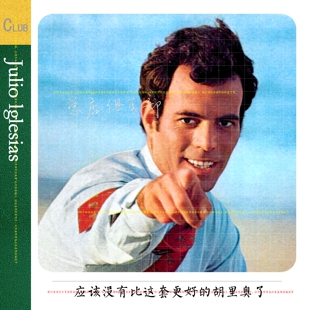 实销10+ Julio lglesias 胡里奥伊格莱西亚斯【重现】