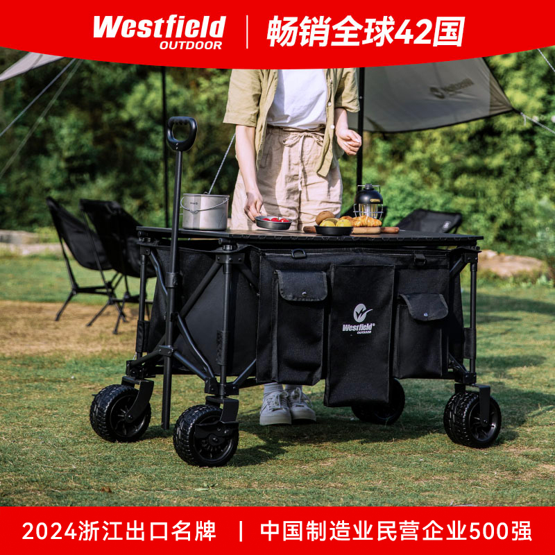 我飞加大户外营地车露营车