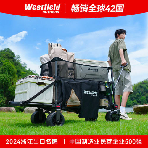 我飞可调节高度户外露营推车