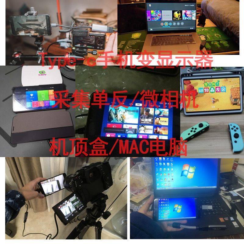 셋톱박스 휴대전화 유형-C - HDMI 고화질 오디오 및 비디오 캡처 카드 4K 입력 스위치 게임 캡처 카드