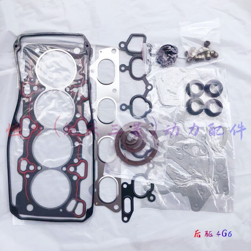 三菱4G63/4G64/4G69/4G63S4T 发动机大修包 修理包汽缸垫气门油封