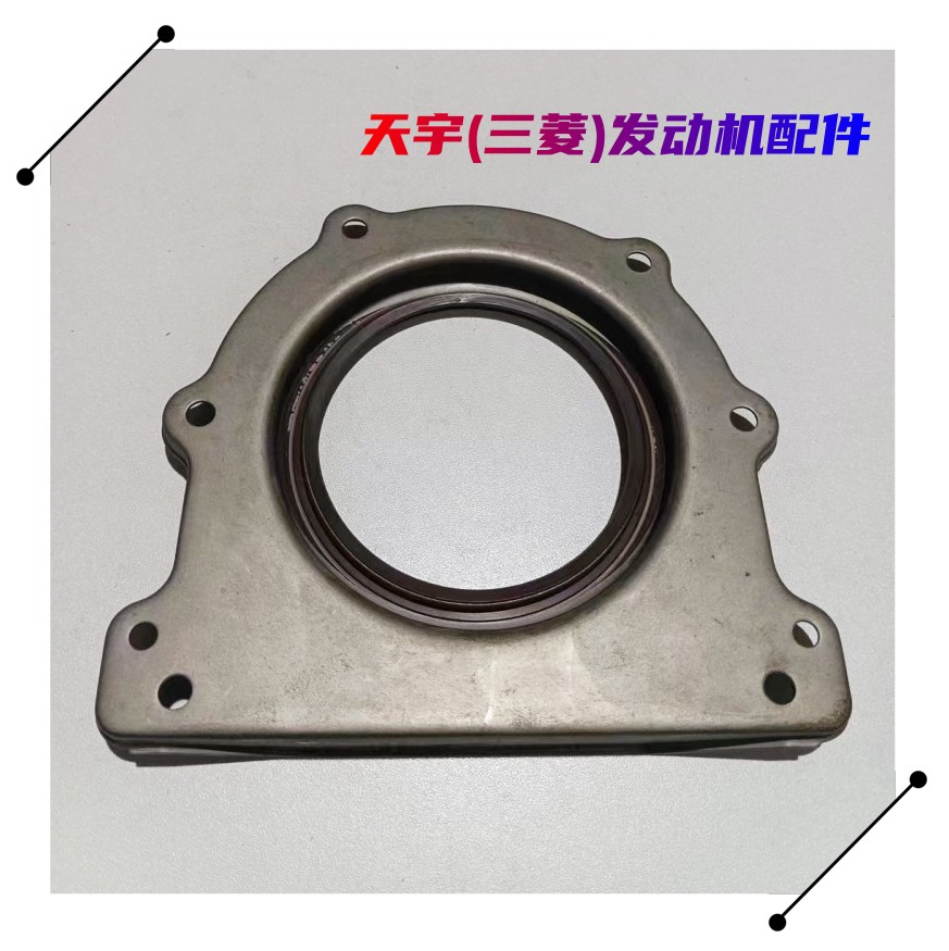 三菱4A90/4A91/4A92/4A91T/4GB 曲轴油封 曲前油封 曲后油封