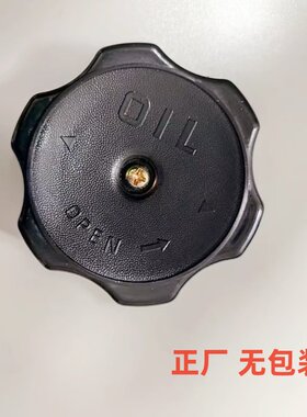 长安睿行M80欧诺1.5 星光4500三菱发动机机油口盖密封垫胶圈正厂