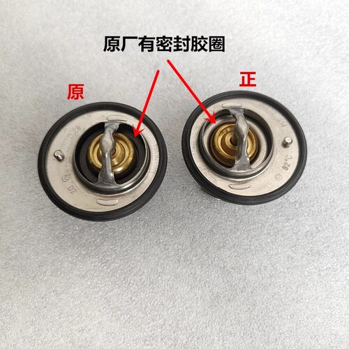适用三菱4A90 4A91 4A92 4A91T发动机节温器原装节温器原厂调温器