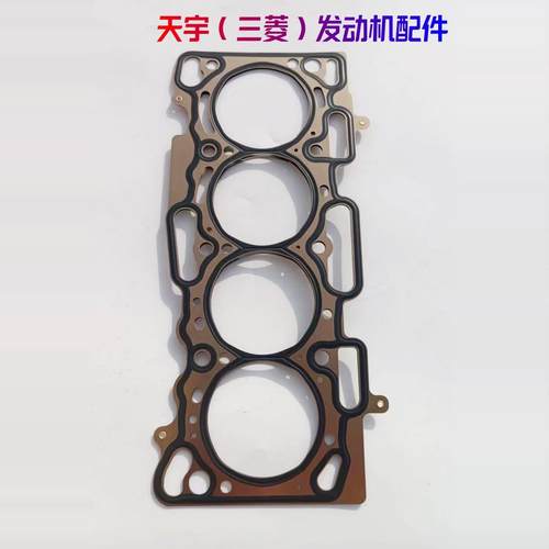 比亚迪F3 F3R G3 4G15 /4G18/4G13 发动机气缸垫 石棉垫 钢垫