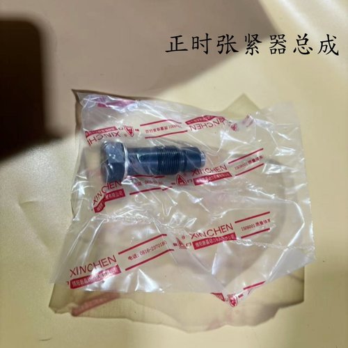 适配理想L6 L7 L8 L9 1.5T增程式混动发动机正时张紧器总成 原厂