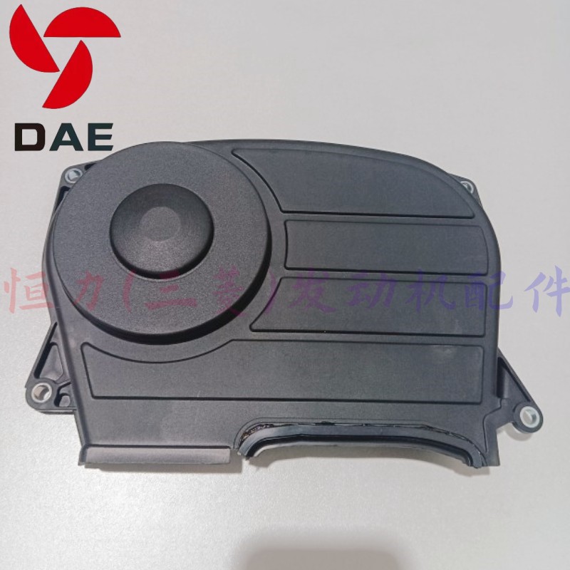 适配三菱4J15T四缸发动机正时上罩盖下罩盖 时规盖正时盖专用原厂