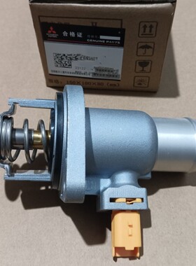 北汽福田 丹东曙光 瑞迈 中兴皮卡4K22发动机 电子节温器 调温器