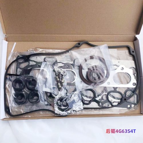 众泰SR9 T600 T700 大迈X7 4G63S4T 2.0T 发动机大修包 修理包