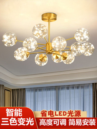 客厅吊灯现代简约魔豆网红ins理发服装店创2024新款欧式灯具轻奢