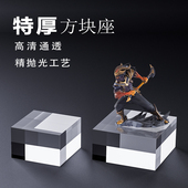 亚克力方柱透明方块水晶底座托手办展示台模型陈列架珠宝摆件展台