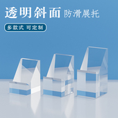 亚克力奖牌底座珠宝吊坠玉佩展示摆件架饰品斜面摆放架唐卡陈列架