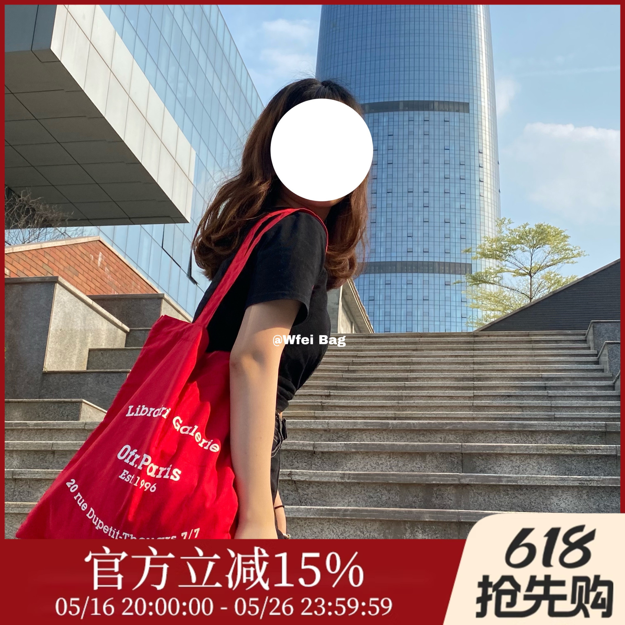 ɫ   ĸʽ絥ܱͬ17.42Ԫ