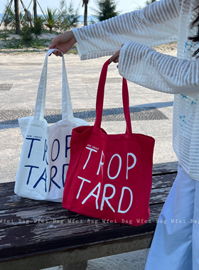 Wfei自制红色包包春夏字母帆布包韩版ins大容量托特包慵懒单肩包