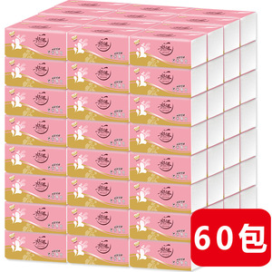 厂家纸巾桃之恋是抽取式面巾纸