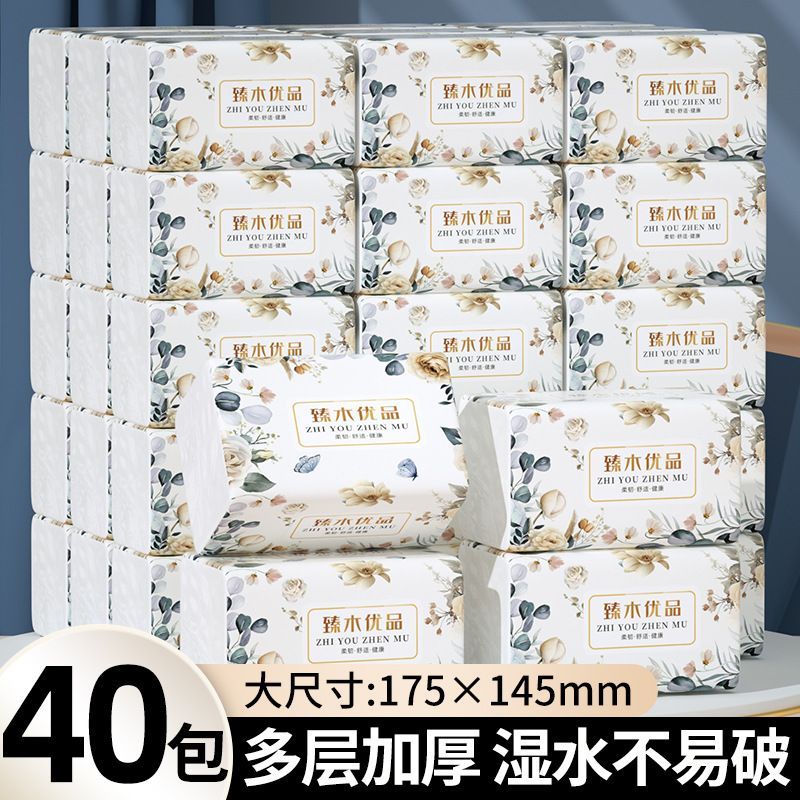 40大包4层抽纸整箱臻木