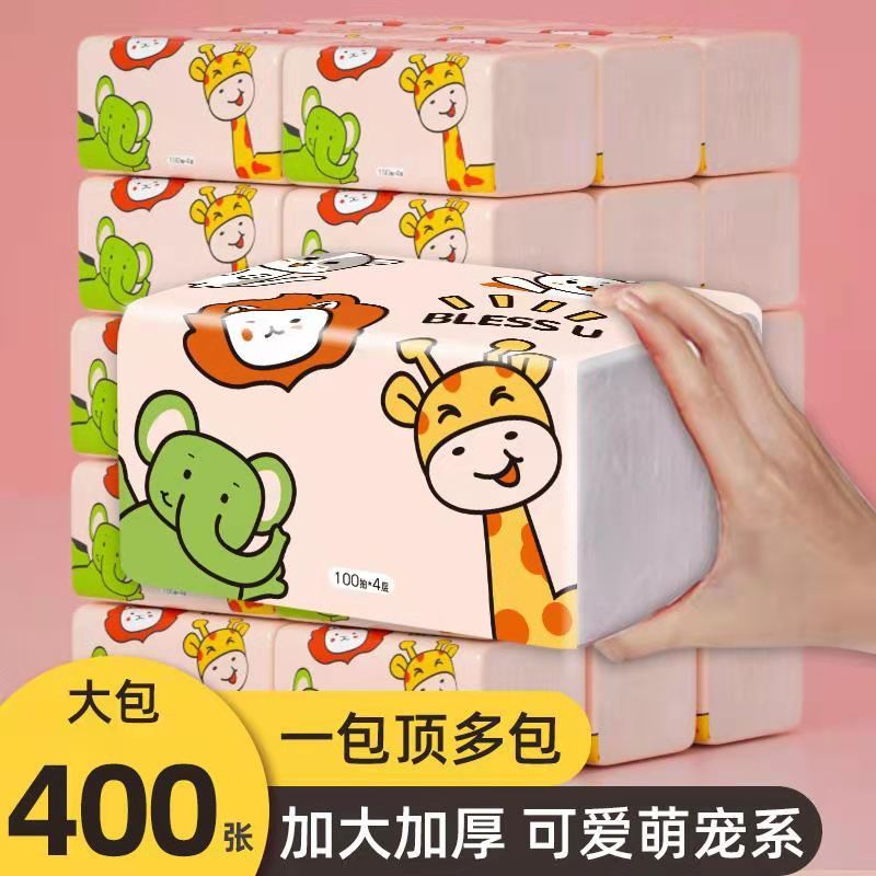 蓝漂整箱批卫生面巾纸