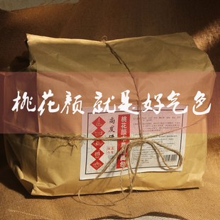 尚发研桃花颜好气色中药泡脚包驱寒祛湿养颜艾叶红花薰衣草 特价