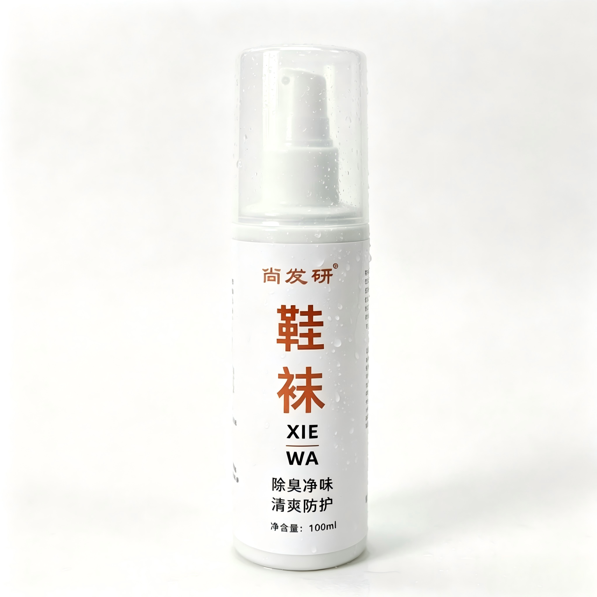 鞋袜除臭喷雾去脚臭防异味运动鞋柜除味剂薄荷因子温和净味汗臭