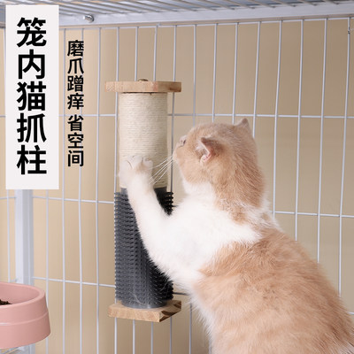 猫抓板猫咪猫笼挂式猫抓柱子剑麻耐磨耐抓不掉屑猫咪蹭痒磨爪麻绳