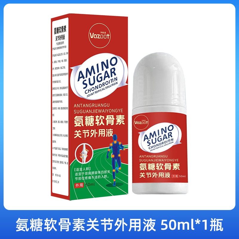 氨糖软骨素涂抹关节外用液滚珠膝盖活络全身按摩发热透骨正品01,居家日用,护膝/护腰/护肩/护颈,淘宝优惠券,粉丝福利购,淘宝优惠卷