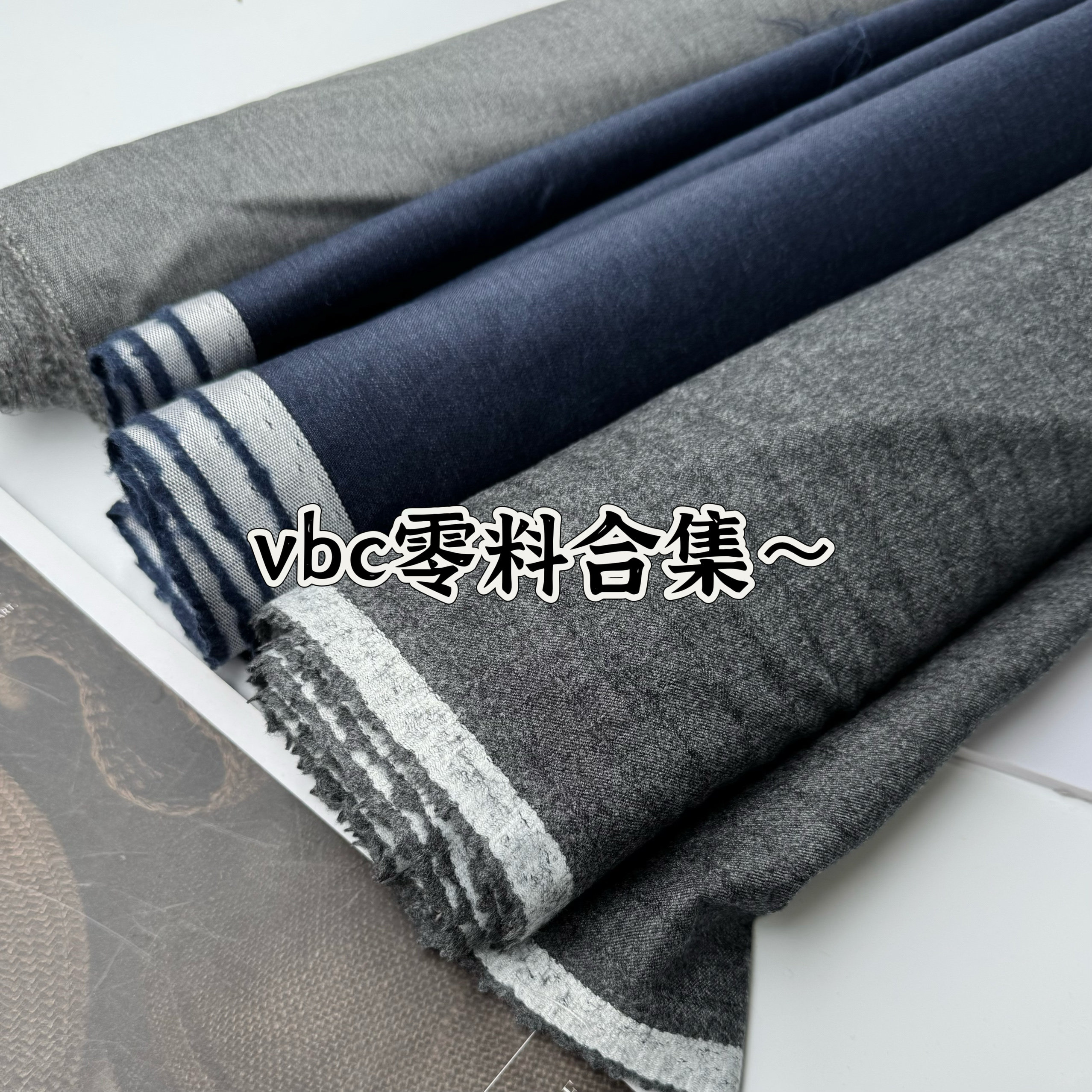 多款意大利精纺羊毛布料