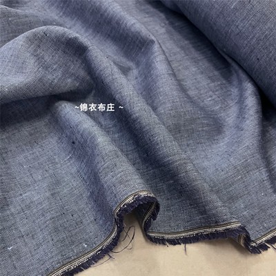 藏青色+淡蓝色色织亚麻衬衫布料