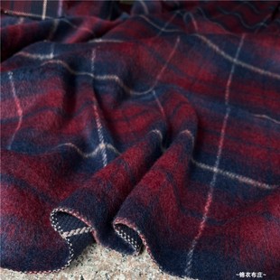 高端复古酒红深蓝色长毛羊绒羊毛格子粗纺外套大衣旗袍手工包布料