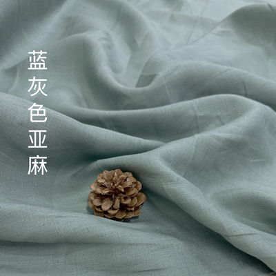莫兰迪蓝灰色亚麻复古衬衫布料