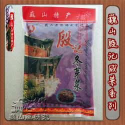 【满3袋免邮】殷记咸菜系列-冬芽菜400g大理巍山特产小吃传统腌菜