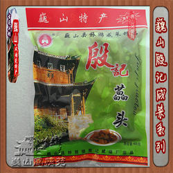 【满3袋免邮】殷记咸菜系列-藠头400g大理巍山特产小吃传统腌菜