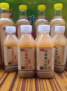 巍山厚生号野生滇橄榄汁饮料玫瑰木瓜醋鲜果榨汁云南大理巍山特产