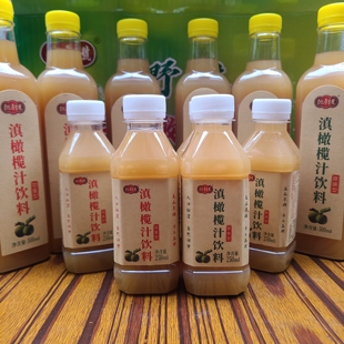 巍山厚生号野生滇橄榄汁饮料玫瑰木瓜醋鲜果榨汁云南大理巍山特产