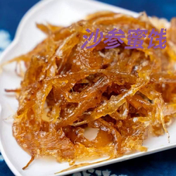 沙参蜜饯400g/瓶大理巍山特产小吃厚生号蜜饯品牌蜜制果脯