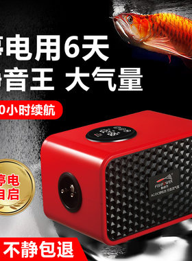 超静音交直流氧气泵鱼缸增氧泵