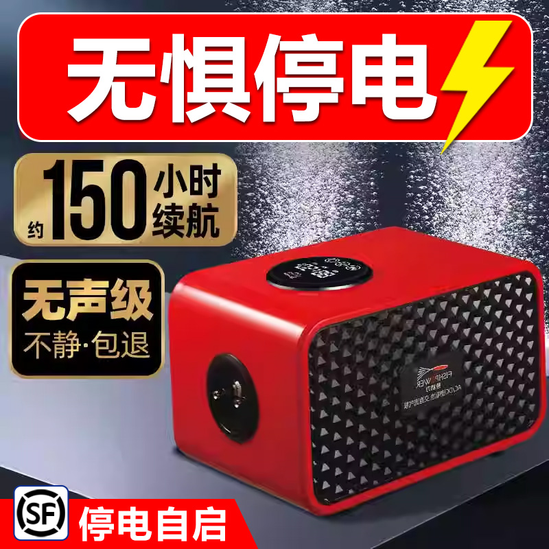 超静音氧气泵鱼缸交直流增氧泵