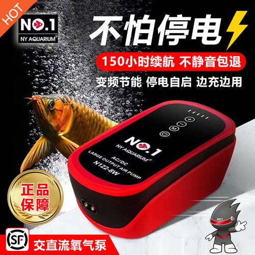 交直流氧气泵大气量超静音增氧泵