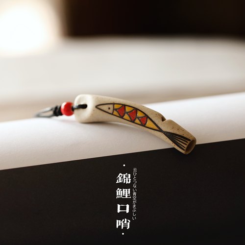吹响幸运号角-锦鲤项链 原创国风文艺日系复古陶瓷口哨转运礼物