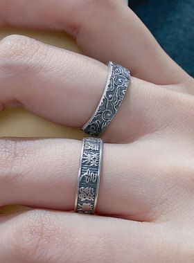 纯银复古开口戒指中国风玄学指环