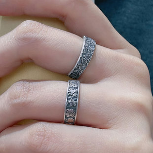 百无禁忌诸事皆宜戒指S925纯银个性指环复古做旧中式风开口戒