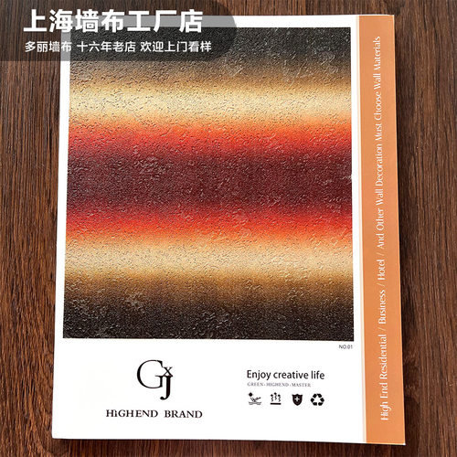 高级感绚丽彩虹艺术漆墙布定制色彩背景墙壁布银箔洞石纹 RXE-06