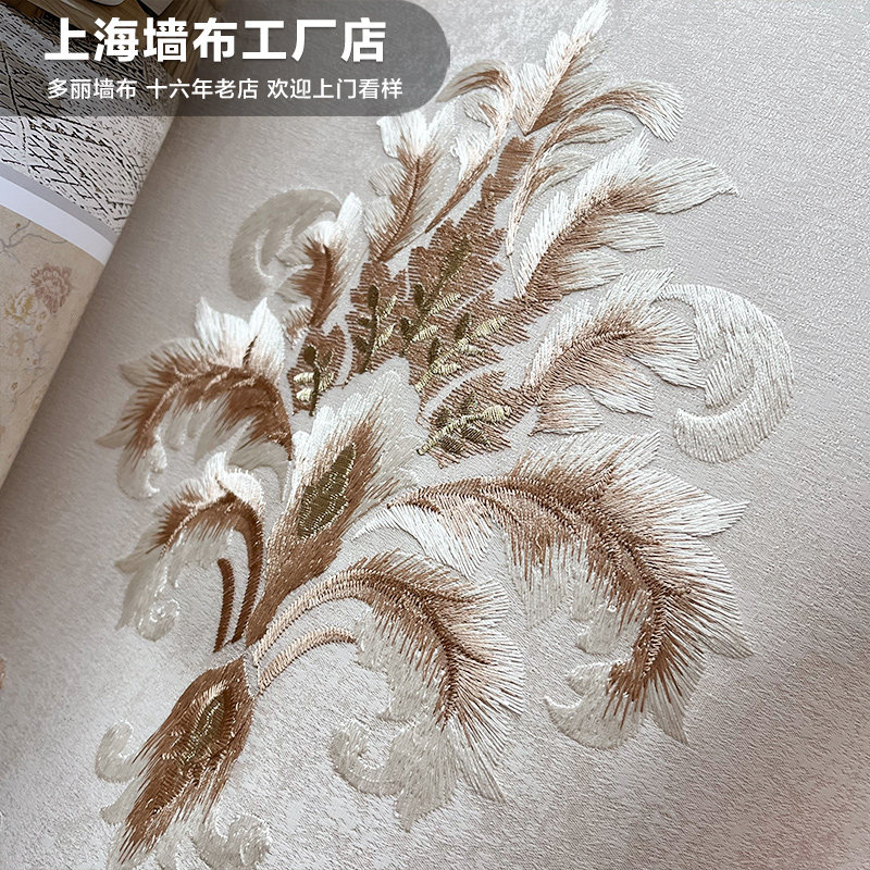 高级感超大马士革气派刺绣墙布欧式宫廷顶绣背景3.5米壁布 领绣11