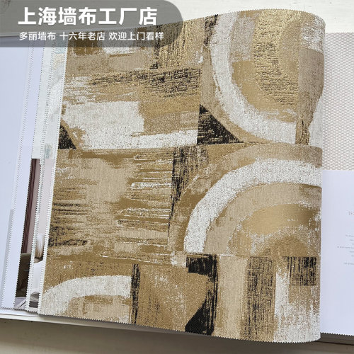 高级感高档现代中式树皮年轮大气背景墙客厅卧室壁布3.15米 BLK63