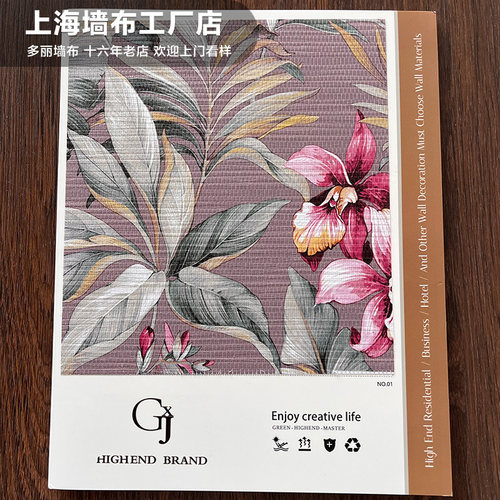 高档定制壁画苔原诗定制壁画无纺哑银底纸墙布纸编0.91米 RXE-02